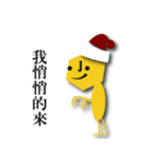 I am NIGI (Merry Xmas)（個別スタンプ：4）