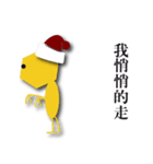 I am NIGI (Merry Xmas)（個別スタンプ：5）
