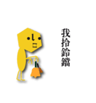 I am NIGI (Merry Xmas)（個別スタンプ：8）