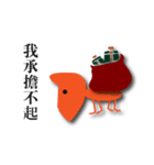 I am NIGI (Merry Xmas)（個別スタンプ：10）