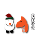 I am NIGI (Merry Xmas)（個別スタンプ：11）