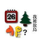 I am NIGI (Merry Xmas)（個別スタンプ：13）