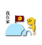 I am NIGI (Merry Xmas)（個別スタンプ：15）