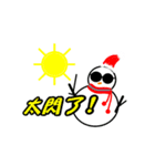 メリークリスマス~^^（個別スタンプ：7）