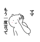 ママ（お母さん）へ送ろうー！（個別スタンプ：4）