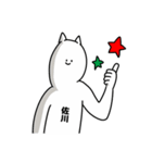 佐川さん用クリスマスのスタンプ（個別スタンプ：12）