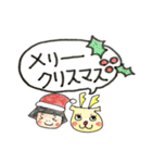 クリスマスとお正月限定ほのぼのスタンプ（個別スタンプ：1）