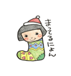 クリスマスとお正月限定ほのぼのスタンプ（個別スタンプ：4）