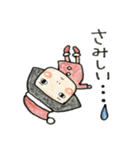 クリスマスとお正月限定ほのぼのスタンプ（個別スタンプ：17）