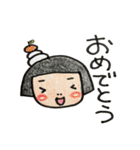 クリスマスとお正月限定ほのぼのスタンプ（個別スタンプ：20）