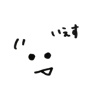 かおだけでも（個別スタンプ：1）
