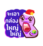 Christmas Theme with Taro（個別スタンプ：17）