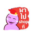 Christmas Theme with Taro（個別スタンプ：19）