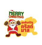 Merry Christmas Thai Greeting（個別スタンプ：2）