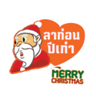 Merry Christmas Thai Greeting（個別スタンプ：4）