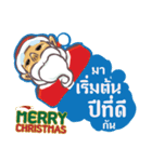 Merry Christmas Thai Greeting（個別スタンプ：5）