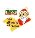 Merry Christmas Thai Greeting（個別スタンプ：6）