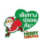 Merry Christmas Thai Greeting（個別スタンプ：7）