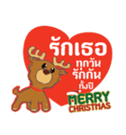 Merry Christmas Thai Greeting（個別スタンプ：16）