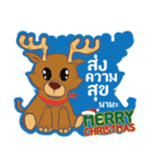 Merry Christmas Thai Greeting（個別スタンプ：17）