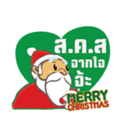 Merry Christmas Thai Greeting（個別スタンプ：19）