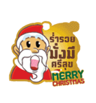 Merry Christmas Thai Greeting（個別スタンプ：22）