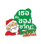 Merry Christmas Thai Greeting（個別スタンプ：23）