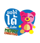 Merry Christmas Thai Greeting（個別スタンプ：31）