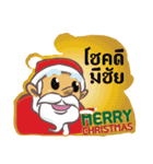 Merry Christmas Thai Greeting（個別スタンプ：40）