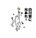 白川さん用クリスマスのスタンプ（個別スタンプ：35）