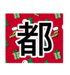 Big words shower- blessing and Christmas（個別スタンプ：27）