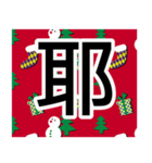 Big words shower- blessing and Christmas（個別スタンプ：33）