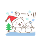 大人かわいい クマのクリスマスと新年（個別スタンプ：5）