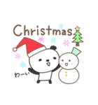 大人かわいい パンダのクリスマスと新年（個別スタンプ：10）