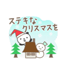 大人かわいい パンダのクリスマスと新年（個別スタンプ：21）
