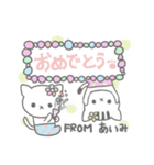 あいみ様のスタンプ（個別スタンプ：25）