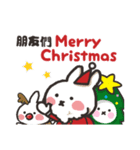 Merry Christmas X40（個別スタンプ：38）