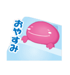 さっとん（個別スタンプ：1）