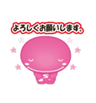 さっとん（個別スタンプ：3）