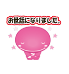 さっとん（個別スタンプ：4）