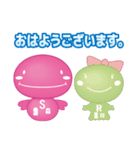 さっとん（個別スタンプ：6）