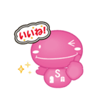 さっとん（個別スタンプ：9）