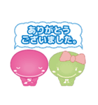 さっとん（個別スタンプ：10）