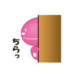 さっとん（個別スタンプ：11）