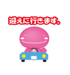 さっとん（個別スタンプ：15）