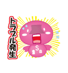 さっとん（個別スタンプ：17）