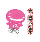 さっとん（個別スタンプ：18）