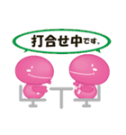 さっとん（個別スタンプ：21）