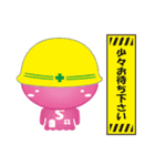 さっとん（個別スタンプ：22）