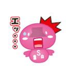 さっとん（個別スタンプ：25）